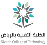 الكلية التقنية بالرياض